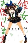 彼女、お借りします 4 [Kanojo, Okarishimasu 4]
