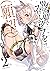異世界でスローライフを(願望) 2 [Isekai de Slow Life wo (Ganbou) 2] (Slow Life in Another World (I Wish!) Manga, #2)
