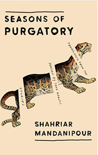 Seasons of Purgatory (Kindle Edition)