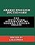 Arabic-English Dictionary: ...