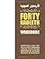 Forty Hadeeth Workbook: A C...
