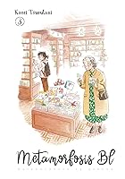 メタモルフォーゼの縁側 3 By Kaori Tsurutani