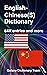 Kindle英语简体中文字典，条目64515: Eng...