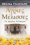 Trending Books