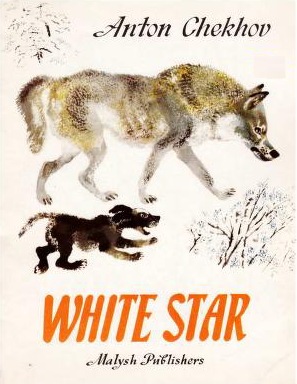 Portada de White star, de Anton Chekhov
