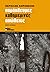 Παράπλευρες καθημερινές απώ...