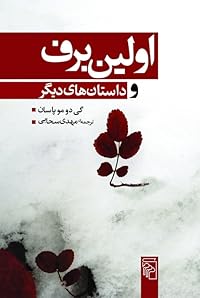 Book 1
