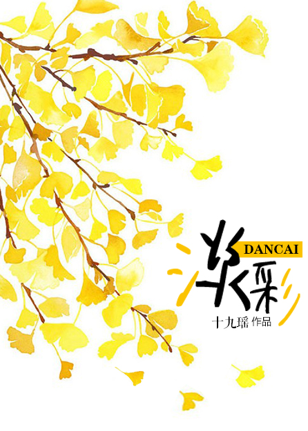 淡彩 Pastel Colours (Unknown Binding)