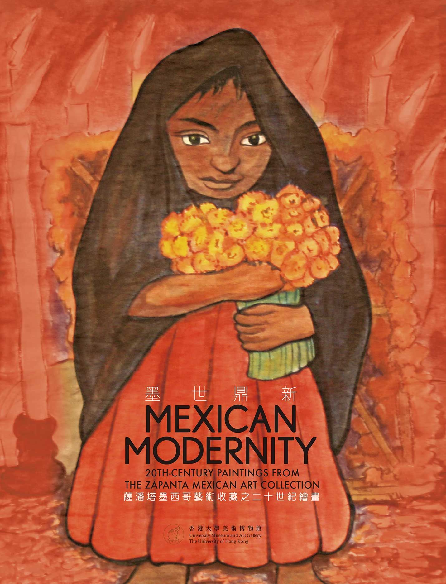 Mexican Modernity: 20th-Century Paintings from the Zapanta Mexican Art Collection (Paperback)