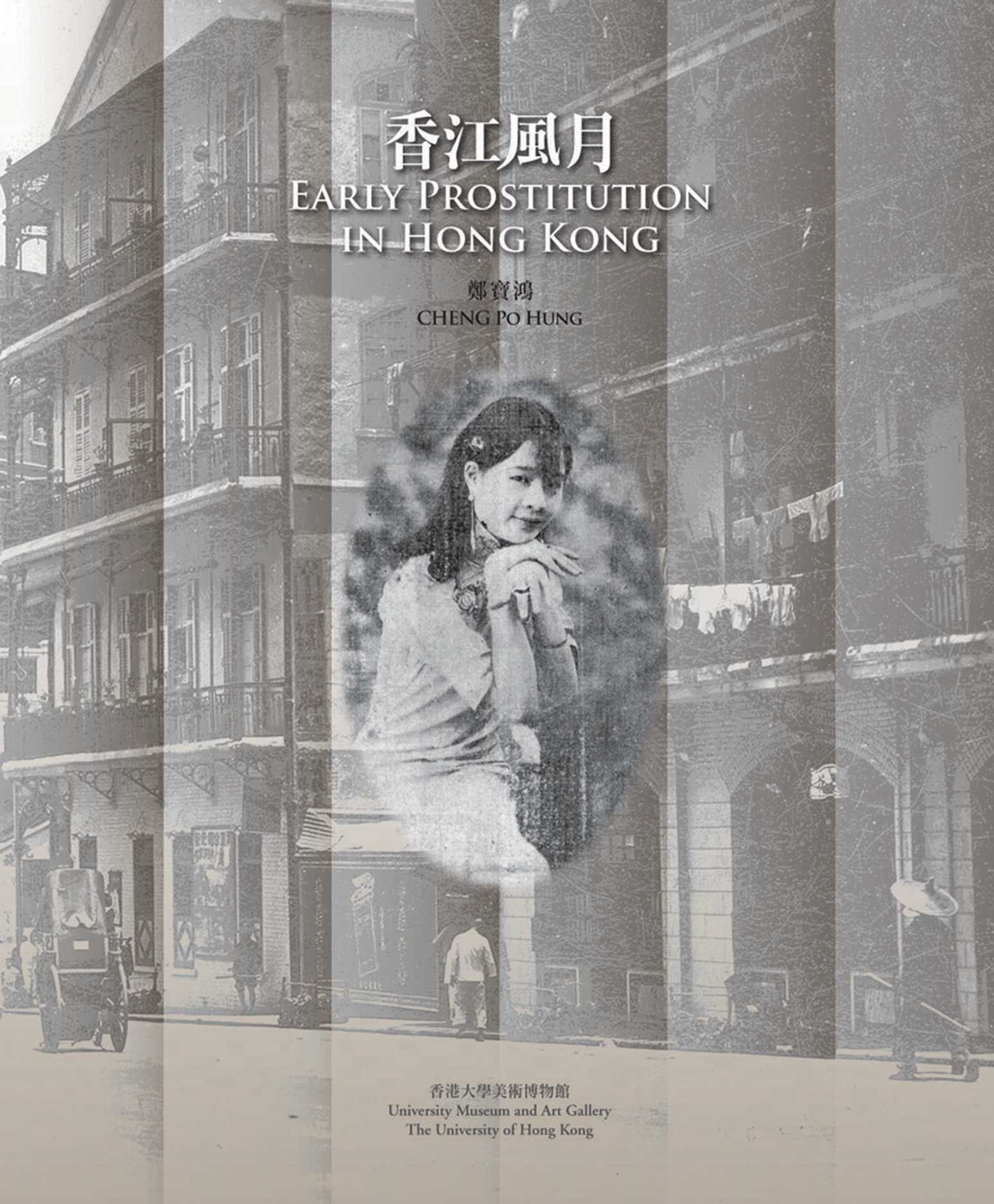 Early Prostitution in Hong Kong (Hardcover)