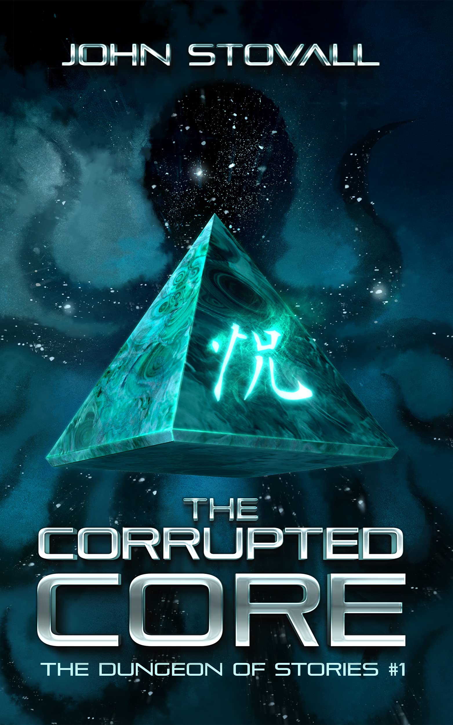 The Corrupted Core (The Dungeon of Stories, #1)