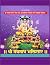 Shri Navnath Bhaktisar Hindi: 900 verses (Hindi Edition)