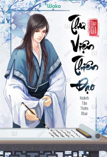 Thiên đạo đồ thư quán (Unknown Binding)