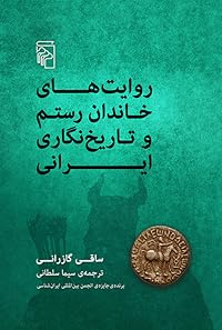 Book 1
