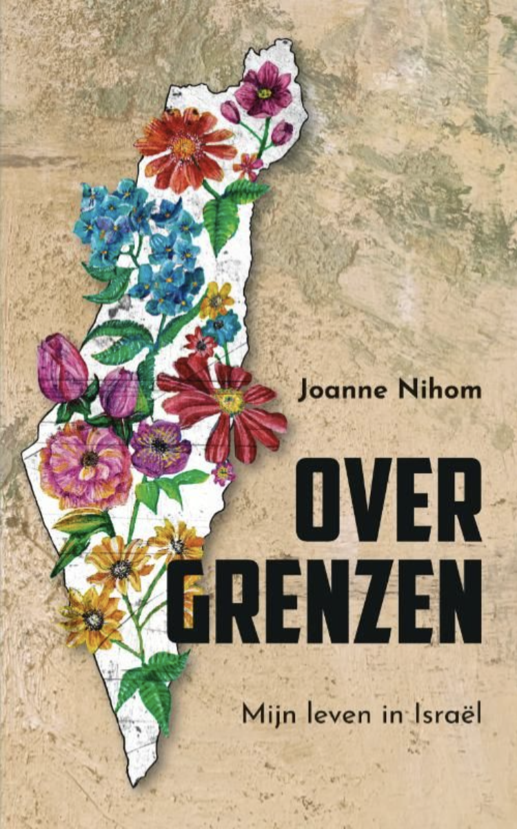 Over grenzen. Mijn level in Israël (Paperback)