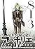 ARSENE LUPIN L AVENTURIER T...