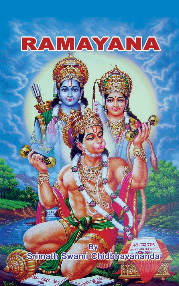 Ramayana (Kindle Edition)