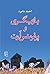 بازیگری و پرفرمنس آرت by احمد دامود