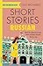 Short Stories in Russian for Intermediate Learners (Teach Yourself)