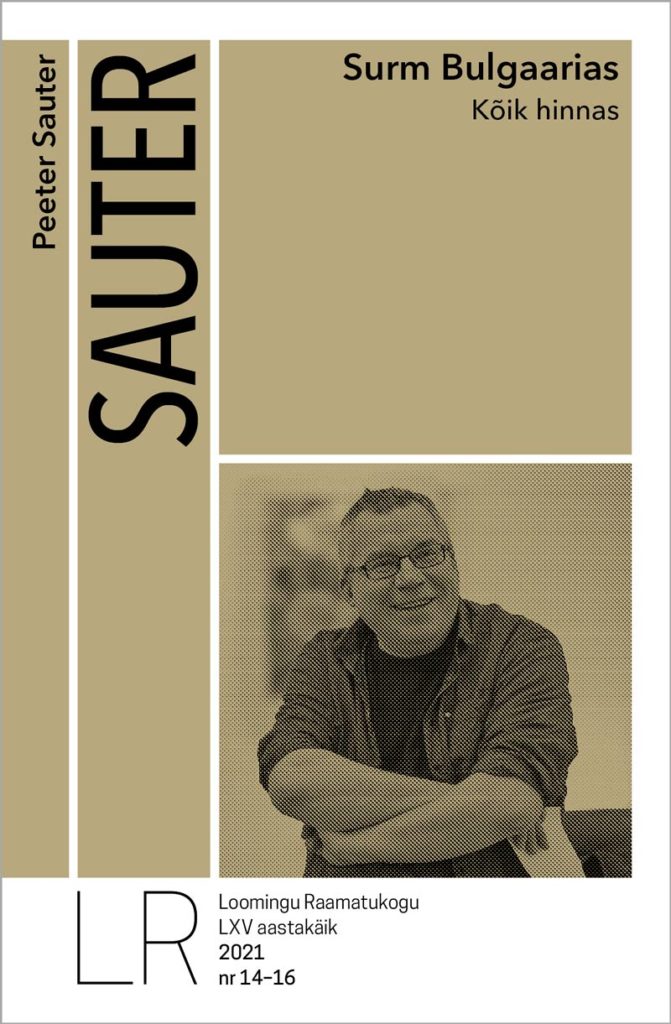 Surm Bulgaarias. Kõik hinnas (Loomingu Raamatukogu, #14-16/2021)