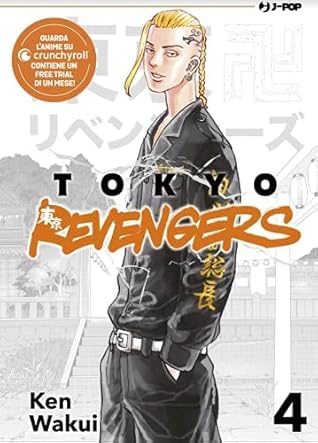 Tokyo Revengers Vol 4 By Ken Wakui