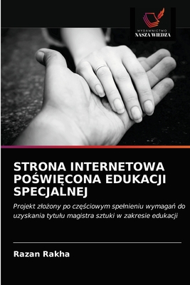 STRONA INTERNETOWA POŚWIĘCONA EDUKACJI SPECJALNEJ: Projekt złożony po częściowym spełnieniu wymagań do uzyskania tytułu magistra sztuki w zakresie edukacji (Polish Edition)