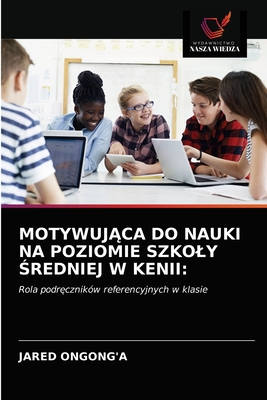 MOTYWUJĄCA DO NAUKI NA POZIOMIE SZKOŁY ŚREDNIEJ W KENII:: Rola podręczników referencyjnych w klasie (Polish Edition)