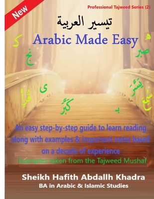 Arabic Made Easy: تيسير العربية Learn Arabic reading from A to Z (Professional Tajweed Series - Read the Holy Quran and Arabic from A to Z)