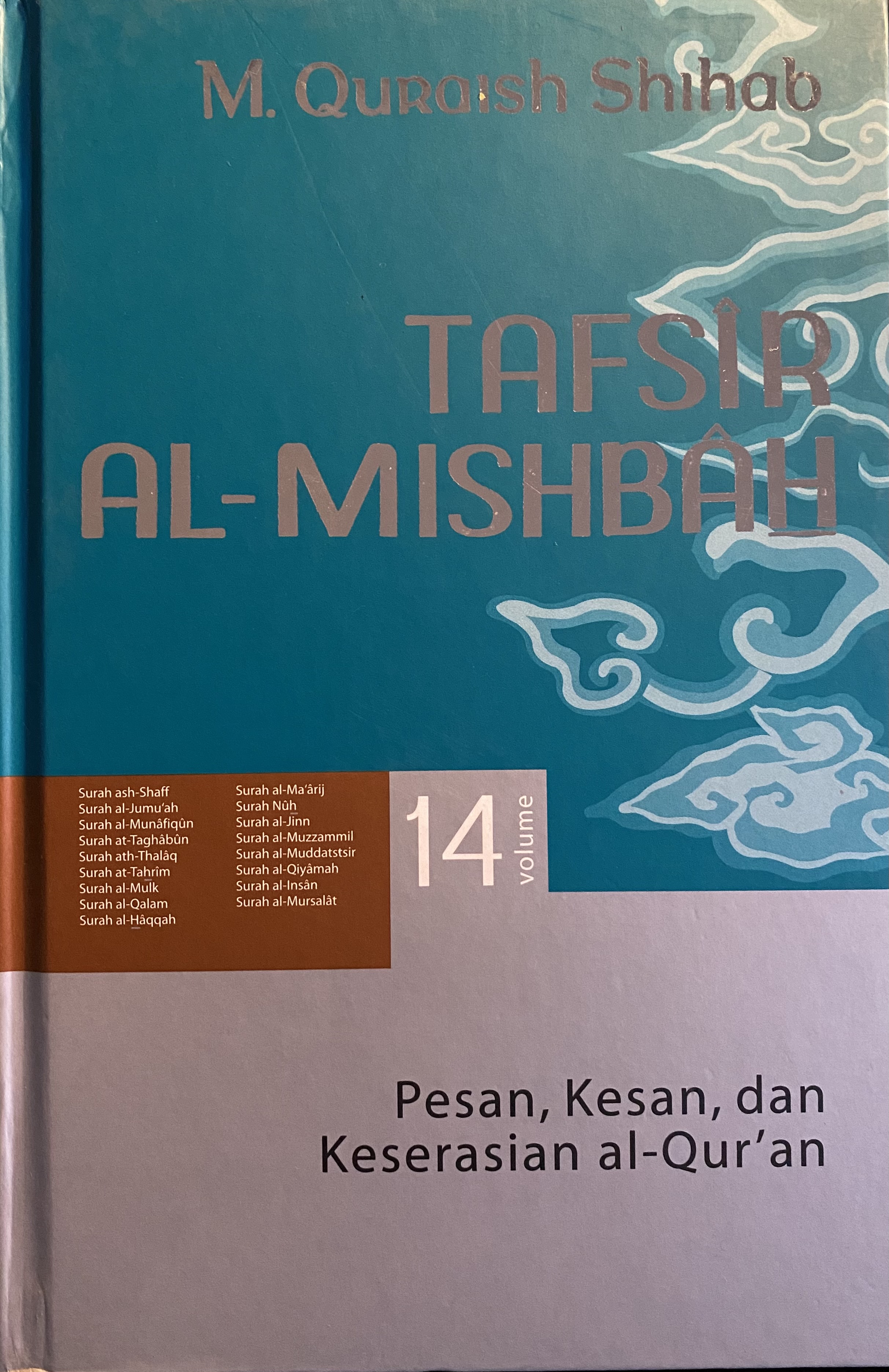 Tafsir Al Misbah. Pesan, Kesan dan Keserasian Al Quran vol 14 (Hardcover)