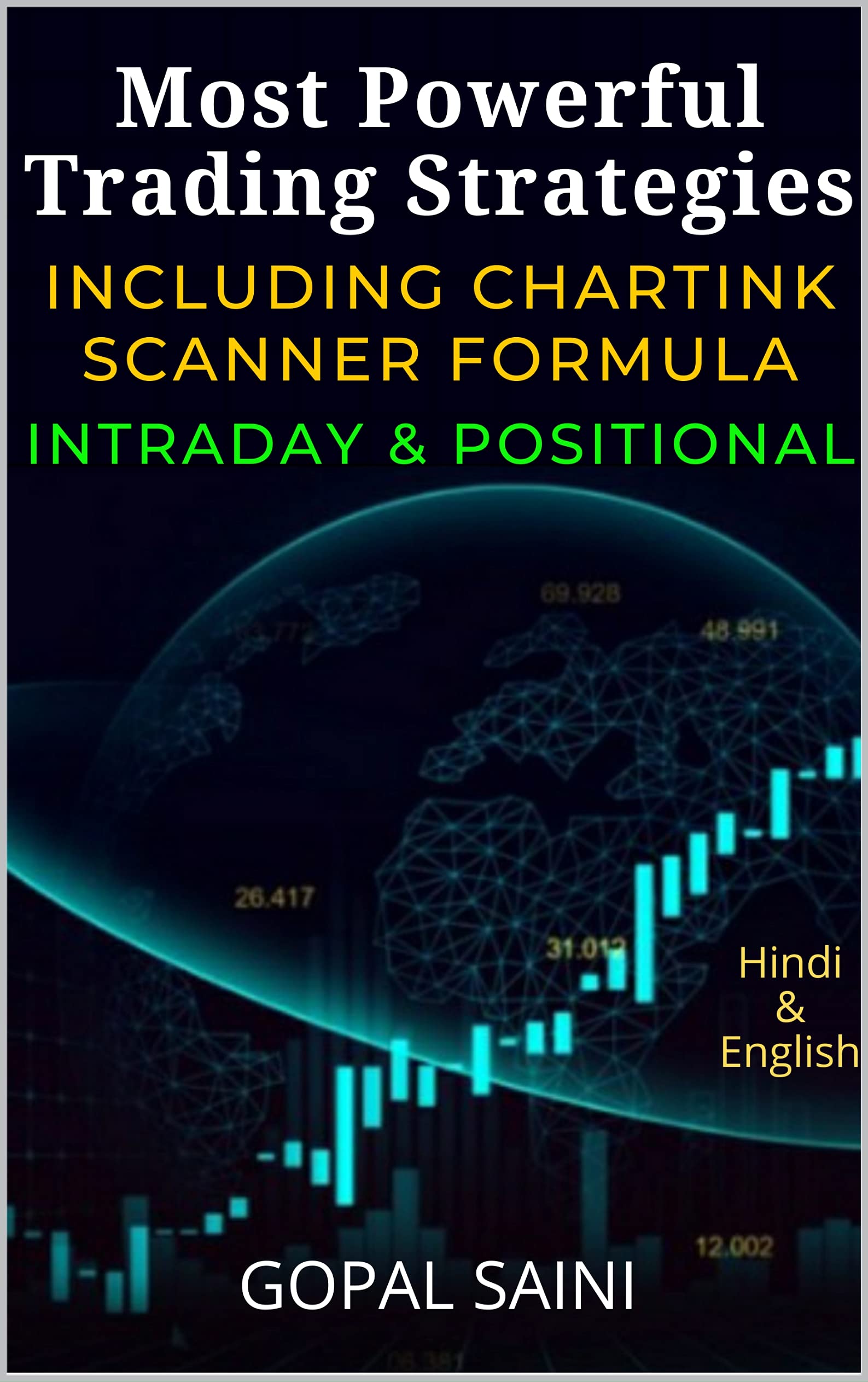 Most Powerful Trading Strategies (Kindle Edition)