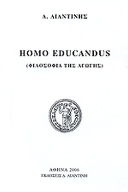 Homo Educandus: Φιλοσοφία της αγωγής