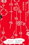 Il dolce domani by Banana Yoshimoto