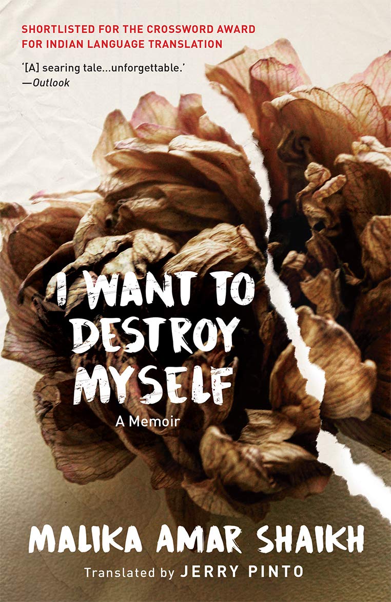 I Want To Destroy Myself: A Memoir (Hardcover)