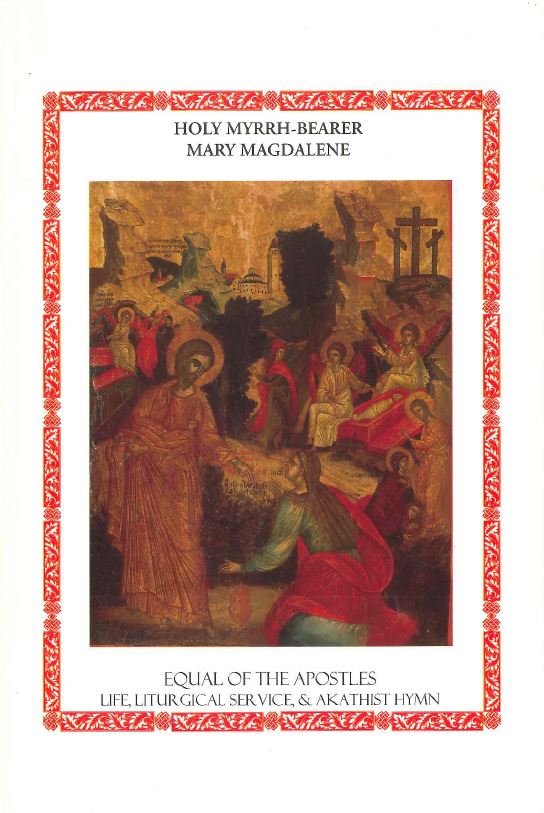 Holy Myrrh-bearer Mary Magdalen, Equal of the Apostles: Life, Service, & Akathist Hymn
