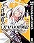 ソロ神官のVRMMO冒険記 ～どこから見ても狂戦士です...