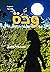 ‫ودة‬ (Arabic Edition)