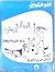 الرجال والرفض