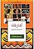 أفارقة خلدهم التاريخ