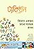 ট্যকিয়ন মে-২০২১