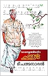 Malayalathinte Su...