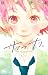 サクラ、サク。 1 [Sakura, Saku. 1]