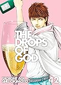 Drops of God, Vol. 42