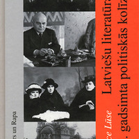 Latviešu literatūra un 20.gadsimta politiskās kolīzijas
