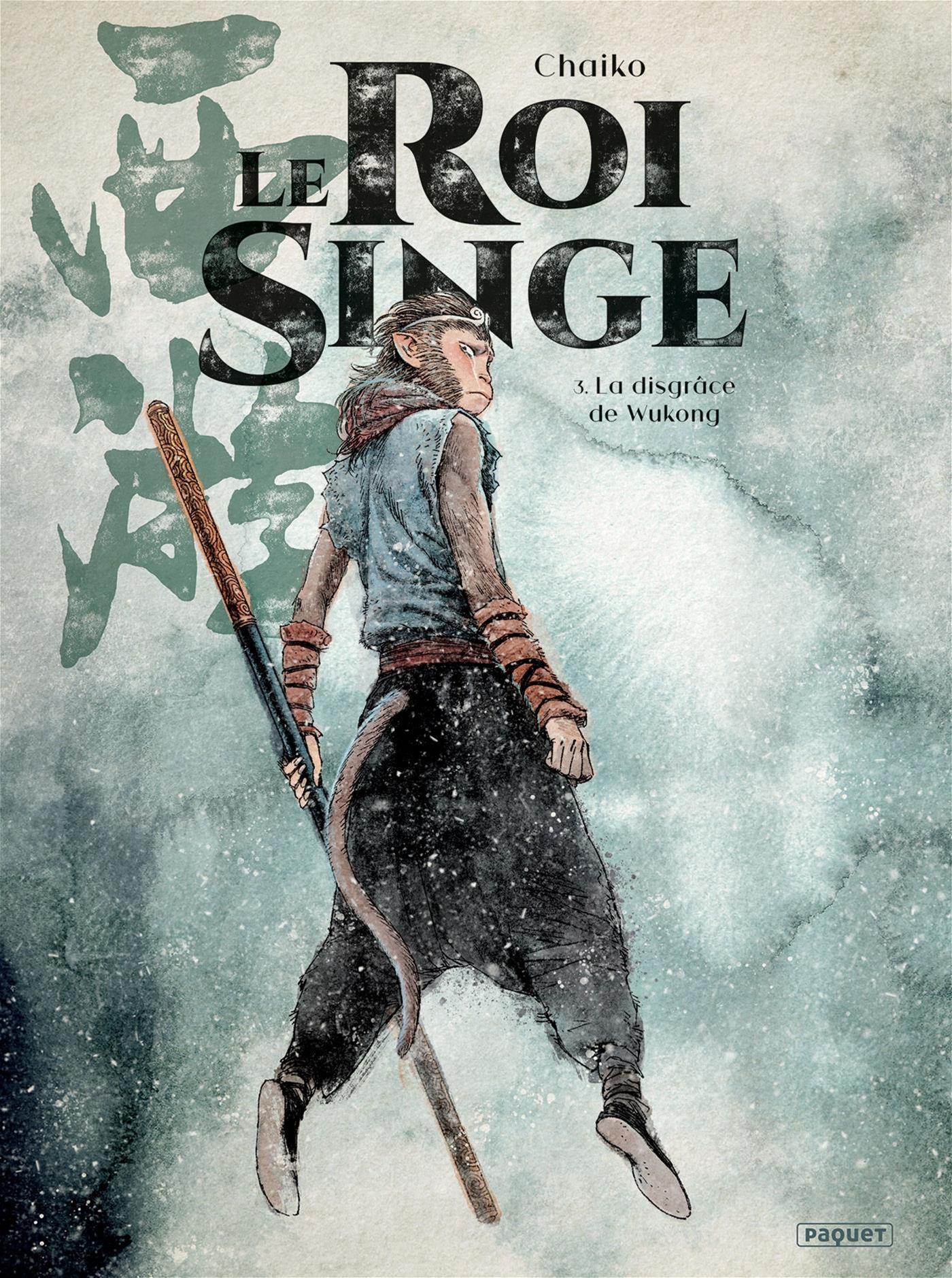 La disgrâce de Wukong (Le roi singe, #3)