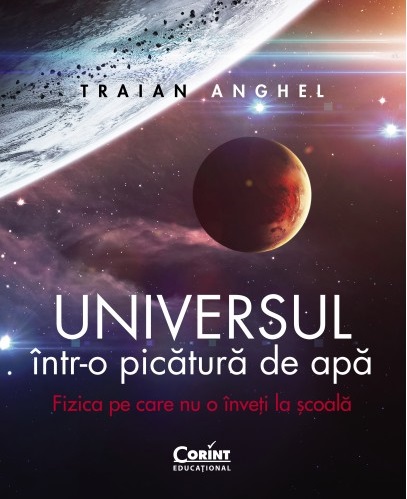 Universul într-o picătură de apă