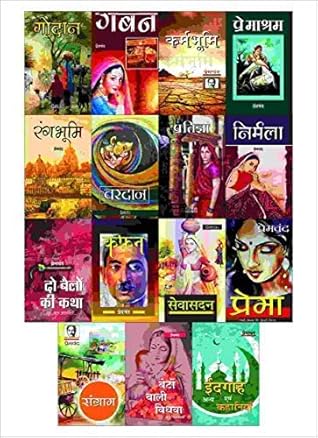 Premchand (Set of 15 Books) - Premasharam, Gaban, Nirmala, Rangbhumi, Karm Bhumi, Vardaan, Godan, Pratigya, Kafan, Eidgah, Sangram, Do Bailon ki ... Sevasadan (Hindi) Paperback - 23 June 2020