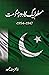 Muslim League Ka Daur-e-Hakoomat 1947-1954 / مسلم لیگ کا دورِ... by Safdar Mahmood