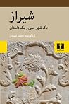 شیراز: یک شهر، سی...