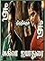 தீ தித்திக்கும் தீ - Thee Thithikum Thee (Tamil Edition)