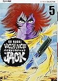 Violence Jack n. 5